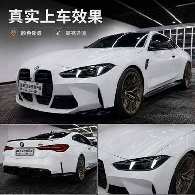 Source Manufacturer Wholesale Ppf, Auto Color Change Film
