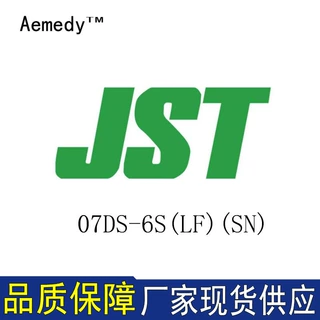 07DS-6S(LF)(SN)接插件刺破式JST连接器现货【J】