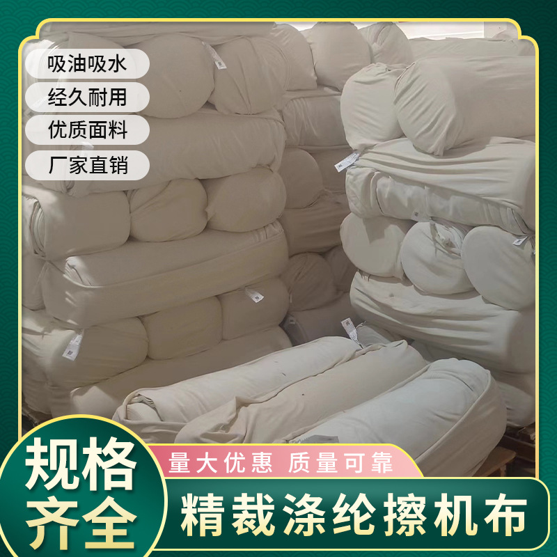 全棉汗布坯布 纯色汗布纯棉平纹针织染色胚布面料 T恤服装布料