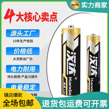 【9.9】50个装7号碳性电池电视空调遥控器钟表玩具挂钟鼠标话筒
