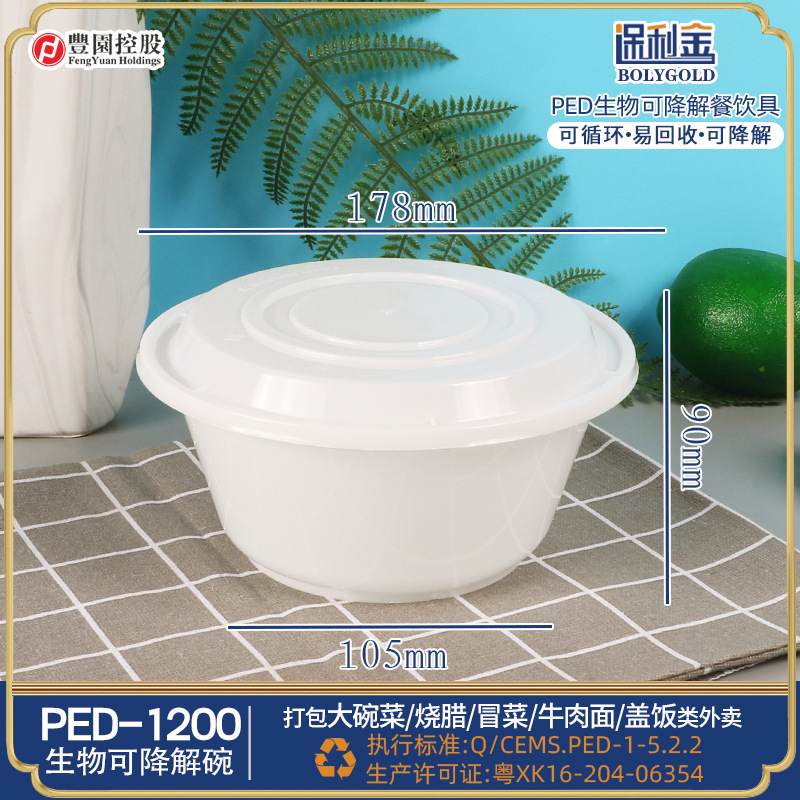 Caja de embalaje desechable Lv Baokang caja de comida biodegradable caja de embalaje tazón para llevar caja de comida rápida redonda caja para llevar