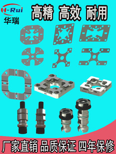 EROWA�A�߶�λƬ���A�^50x90���G��3R�Ӻ�54�A�����U70��λƬ