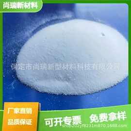 增塑剂;偶联剂;分散剂