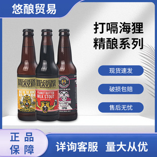 �����M�ڜ���IPA���ơ�� ���ú��� �����u���� 355ml����24ƿ�b