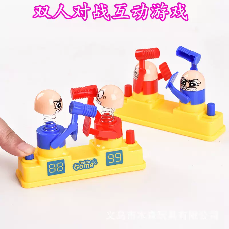 双人对打对战游戏红蓝攻守对战人桌面游戏亲子PK玩具锤子敲打小人