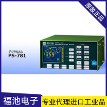 �ձ��M��sugidenɼɽ늙C���D͹݆������̖�b��PS-781