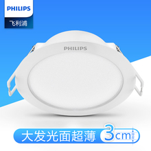 �w����ledͲ��3w�ן�����컨���^��Ƕ��ʽ�͏d����Ͱ��5w�����