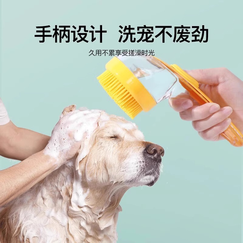 犬用入浴ブラシ、犬専用長柄入浴ブラシ、入浴用品、柔らかい毛、猫用入浴用品、ペット用品|undefined