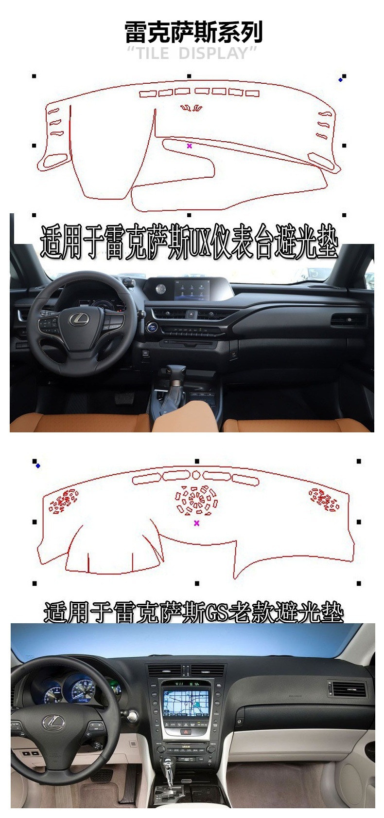 Cross-Border Applicable Lexus Nx23 Car Dashboard Protection Sunshade Mat