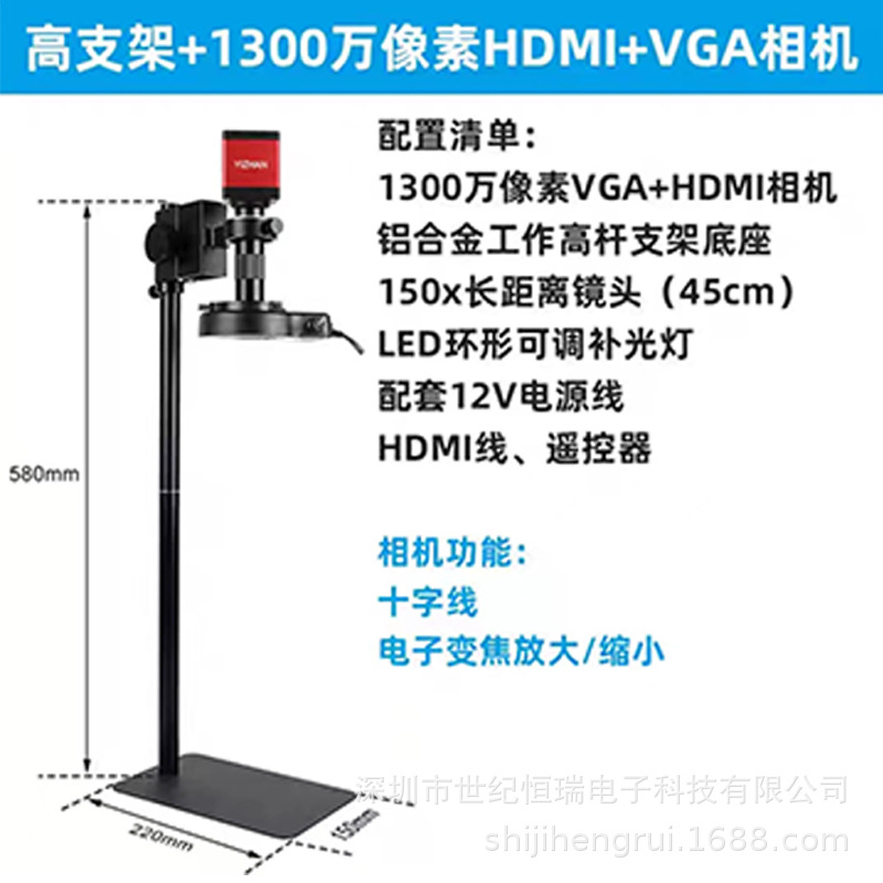 4K高清数码电子显微镜高支架150倍放大手机手表维修芯片精细雕刻