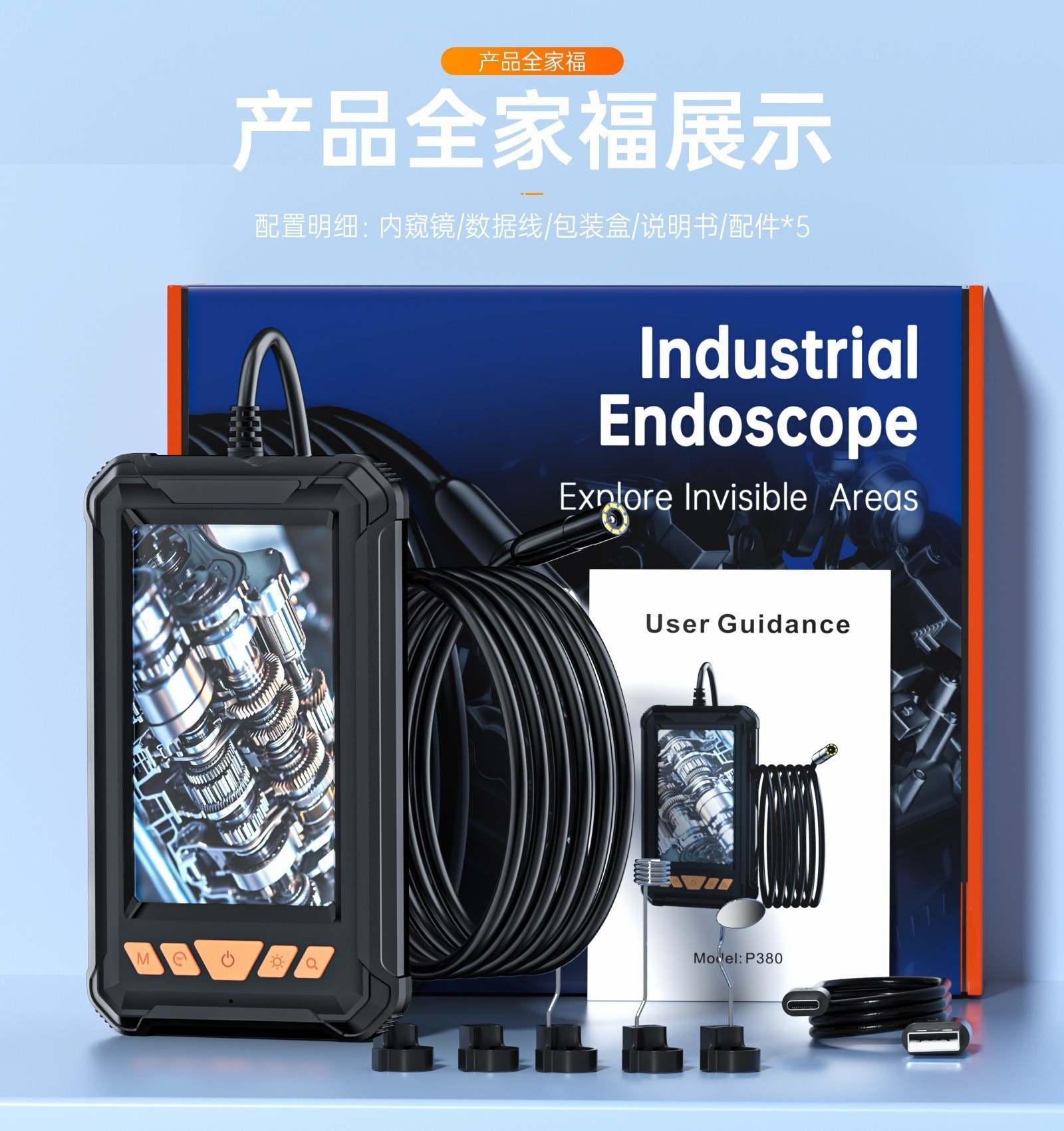 Endüstriyel Seviye Boru Oto Onarım Endüstriyel Seviye Borescope 4.3 İnç Yüksek Çözünürlüklü Geniş Ekran Su Geçirmez Taşınabilir Borescope Sonda