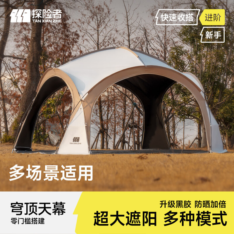 Explorer Vinyl Dome Canopy Tent Outdoor Rainproof Overnight Camping Gear Complete Set Sunshade Shelter