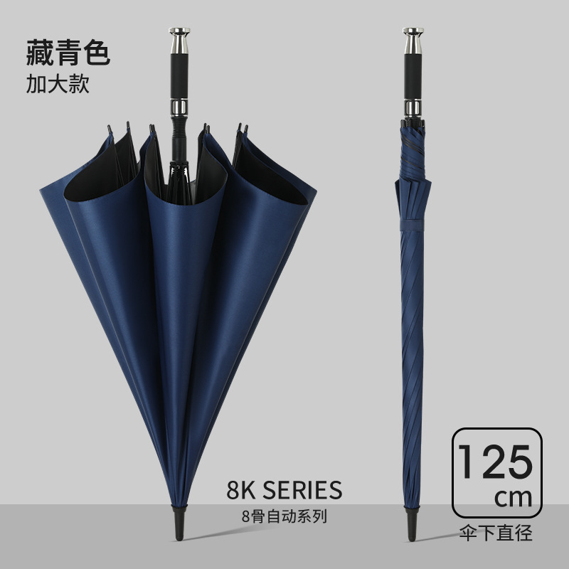 全自动晴雨伞批发劳斯莱斯加厚加大号开收两用热卖遮阳伞长柄雨伞|undefined