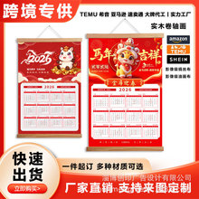 2026ꌍľSvRĄ߅՚vIbɁD՚vY