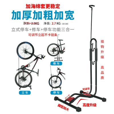 Car bike rack, Plug-In Parking Rack Bicycle - recommended-boxed-and-detachable-four-in-one-stoprepairstandadjustable-without-chain-jam-thickened-and-wide-with-sponge-cover-net-weight-including-tools-27kg