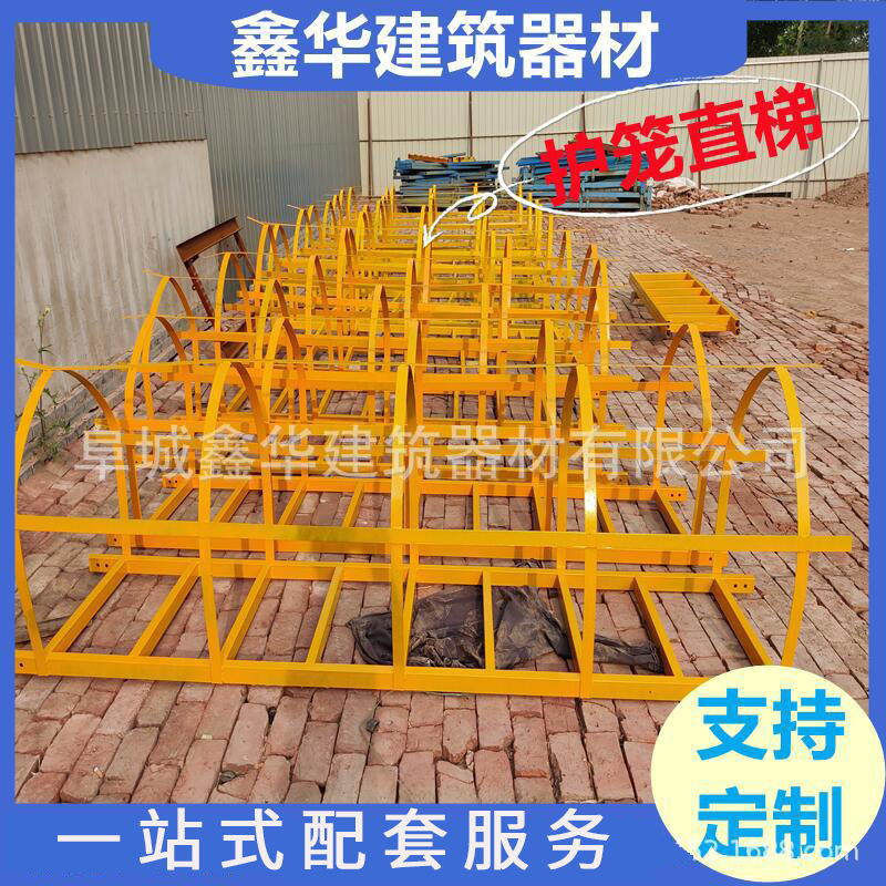 基坑爬梯 护笼直梯 自有厂房 按图制作 直梯 基坑直梯 过桥梯