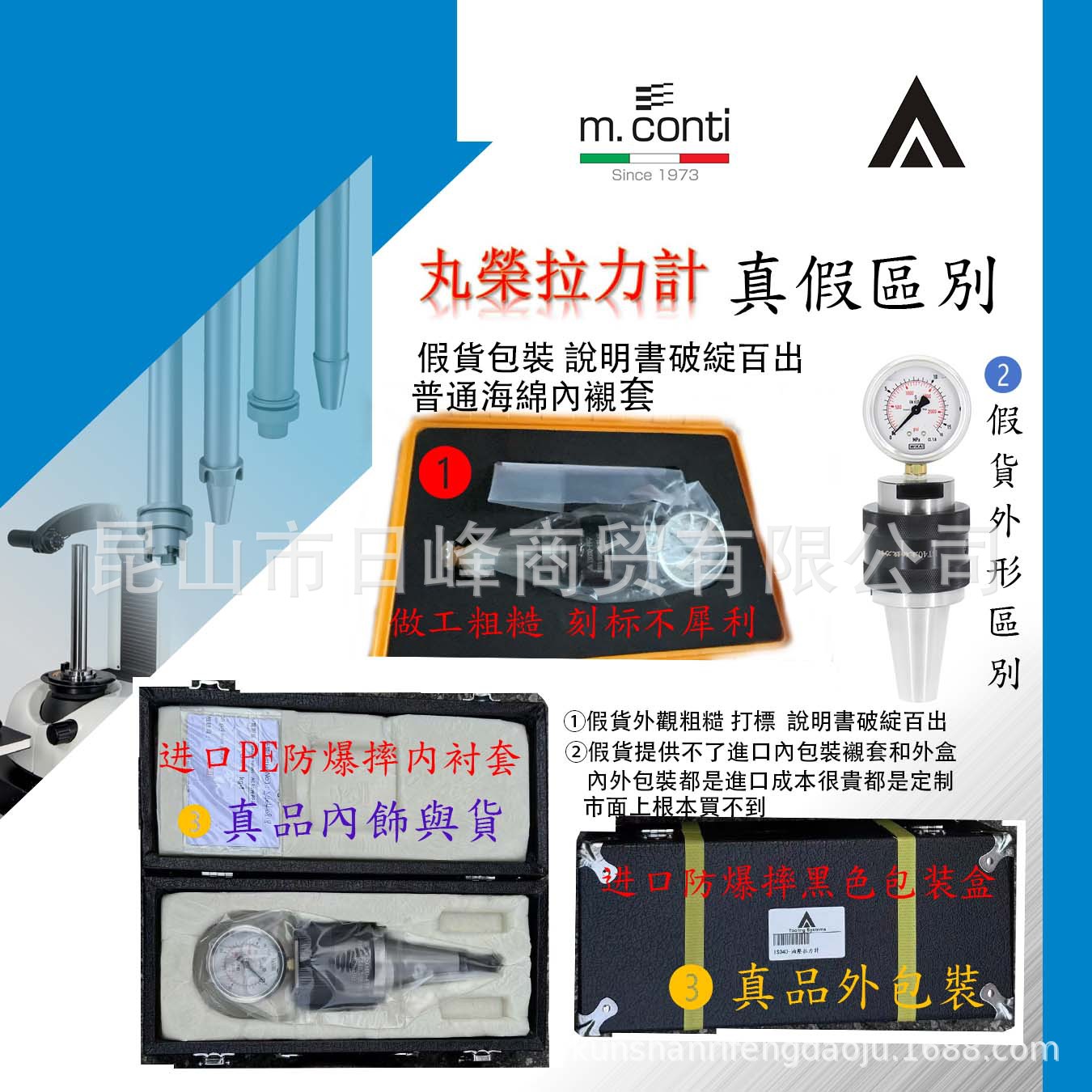 某网精假货丸荣拉力计测试棒戴博球头测试棒Capto主轴测试棒HSK-T