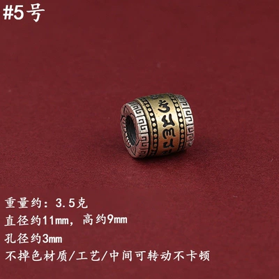 High-quality ancient Xizang silver, rotatable — Zərgərlik ara hissələri - 5