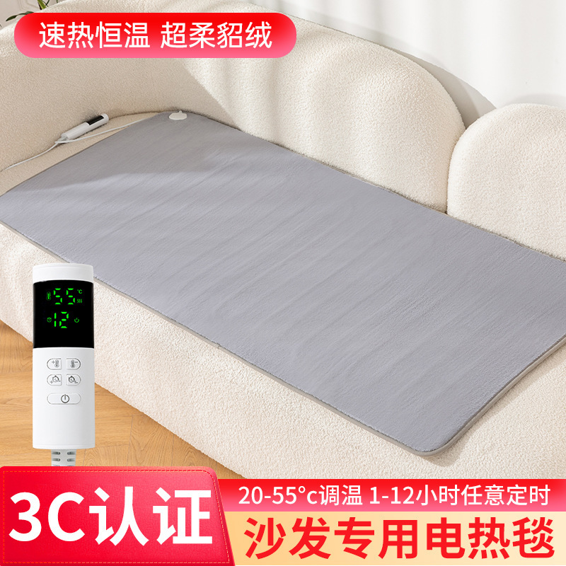 Sofa electric blanket beauty bed special small size student dormitory heating cushion office sofa electric mattress Sofa electric blanket beauty bed special small size student dormitory heating cushion office sofa electric mattress