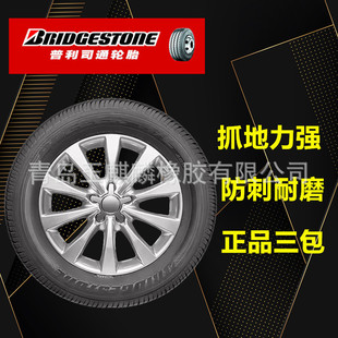 235/55R19����˾ͨ101V��܇݆̥��Ȼ��001�m��Q5���m�_XC60/XC90