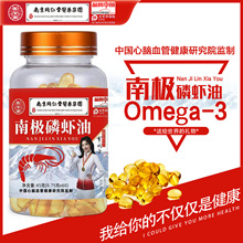 �S�Ұ��]�ϘO���r��ܛ�z��omega3�ϘO���r��45�˕��N�Fُ��̶YƷ