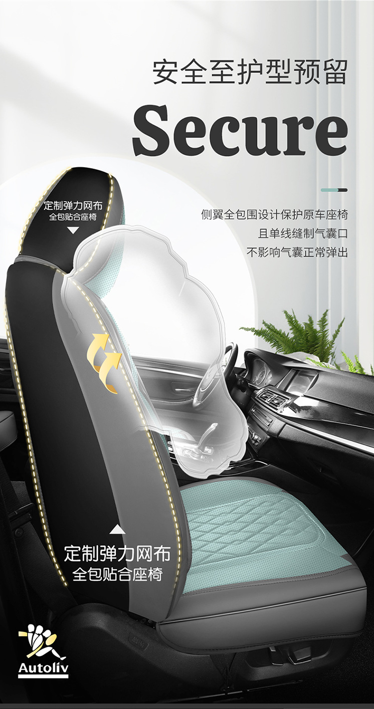 Cross-Border Foreign Trade Wholesale Manufacturers Direct Sales Car Seat Cushions for All Seasons, Fully Enclosed Seat Covers, Full Leather Seat Covers and Seat Cushions