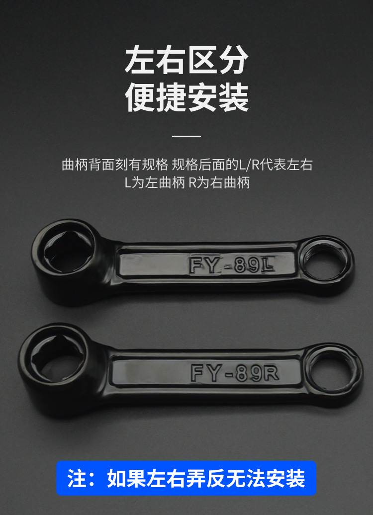 Electric car left and right crank turn new national standard battery car pedal turn center shaft pedal connecting foot rod universal accessories