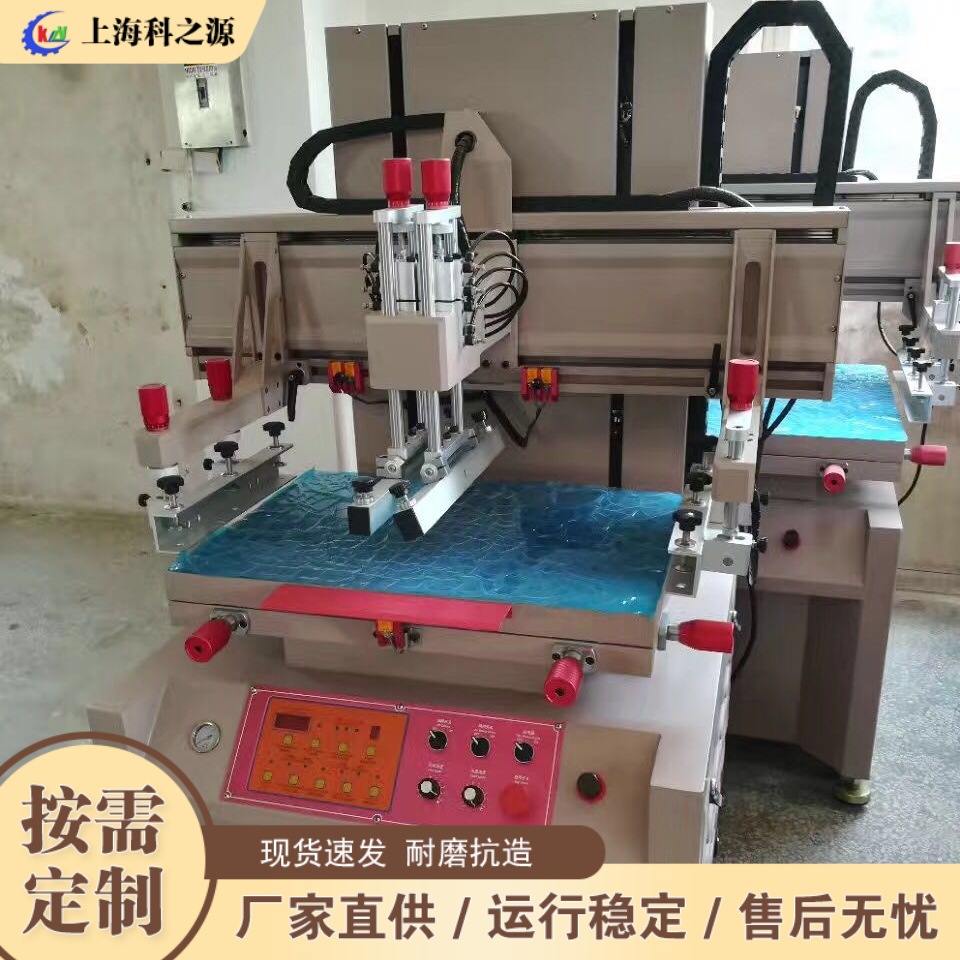 全自动无纺布袋不干胶印刷机 广告平面商标印刷机 环保布袋印花机