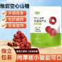 兴隆独立空心500g果脯