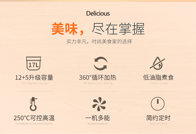 光波炉详情设计ok_02