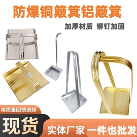 防爆工具;消防桶;组合工具