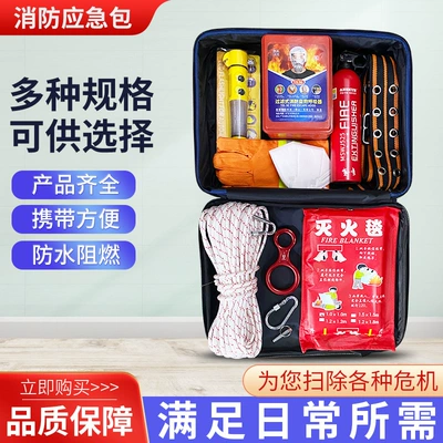 Other Automotive Safety Supplies, Family Emergency Material Box Civil