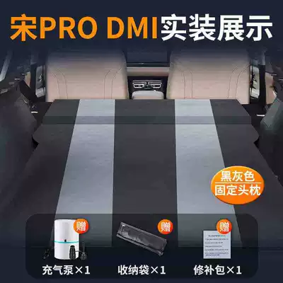 Inflatable Trunk Sleeping Pad Memory – Vehicle-mounted inflatable bed - song-prodm-special-car-bed-three-year-warranty-black-and-gray-fixed-pillow-comes-with-air-pump-storage-bag-repair-kit