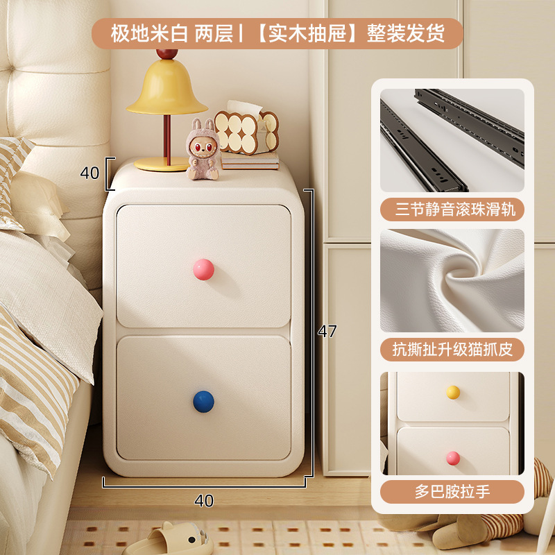 Mesa de cabezal de cama de madera maciza doméstica dormitorio de aire crema gabinete de almacenamiento 2025 nuevo armario muy estrecho mini gabinete para niños