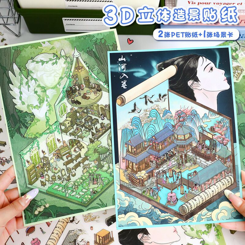 75.0 Art Blue Landscaping Stickers Angel Court Scene Stickers 3D Three-Dimensional Stickers Decompression Stickers DIY Handbook Stickers