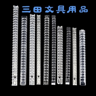 B5 Binder A5 Flip Buckle Binding Buckle Notepad Replacement Core Pp Transparent Clip Pull Clip Information Page Turning Clip