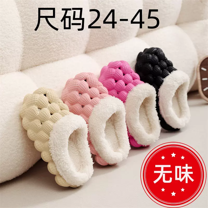 跨境批发秋冬棉拖儿童款可爱保暖耐磨荔枝泡泡棉拖鞋户外室内厚底