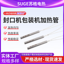 ��ڙCģ�߼ӟ��10*100���P�늟�ܼӟ�ܰl��ܼӟ�������ʽ