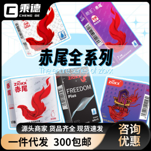 ����βȫϵ�С��������K��o���󃦰�ȫ�׳�����Ʒ��Ȥ��Ʒ���l
