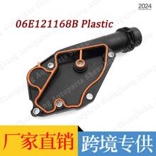 �S��ֱ�N �m�ÊW��A6L C62.4�������w���w06E121168 06E 121 168