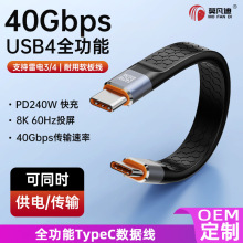 USB4.0ȫ����TypeC40/80Gb�Ƅ�Ӳ�P�������֙C��늾���X������