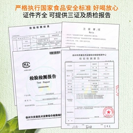 其他冲调饮品;奶茶;代餐粉