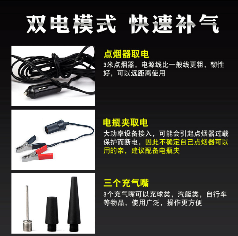 Car Air Pump Car Tire Pump Metal Single Cylinder 12V Electric Car Pump High Pressure Inflator