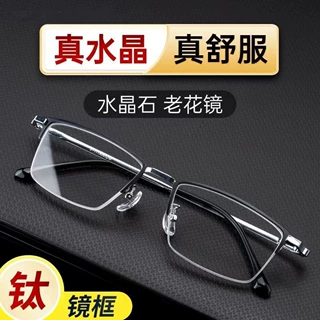 纯钛框名牌老花镜水晶石男女款特级中老年高清高档老花眼镜防蓝光