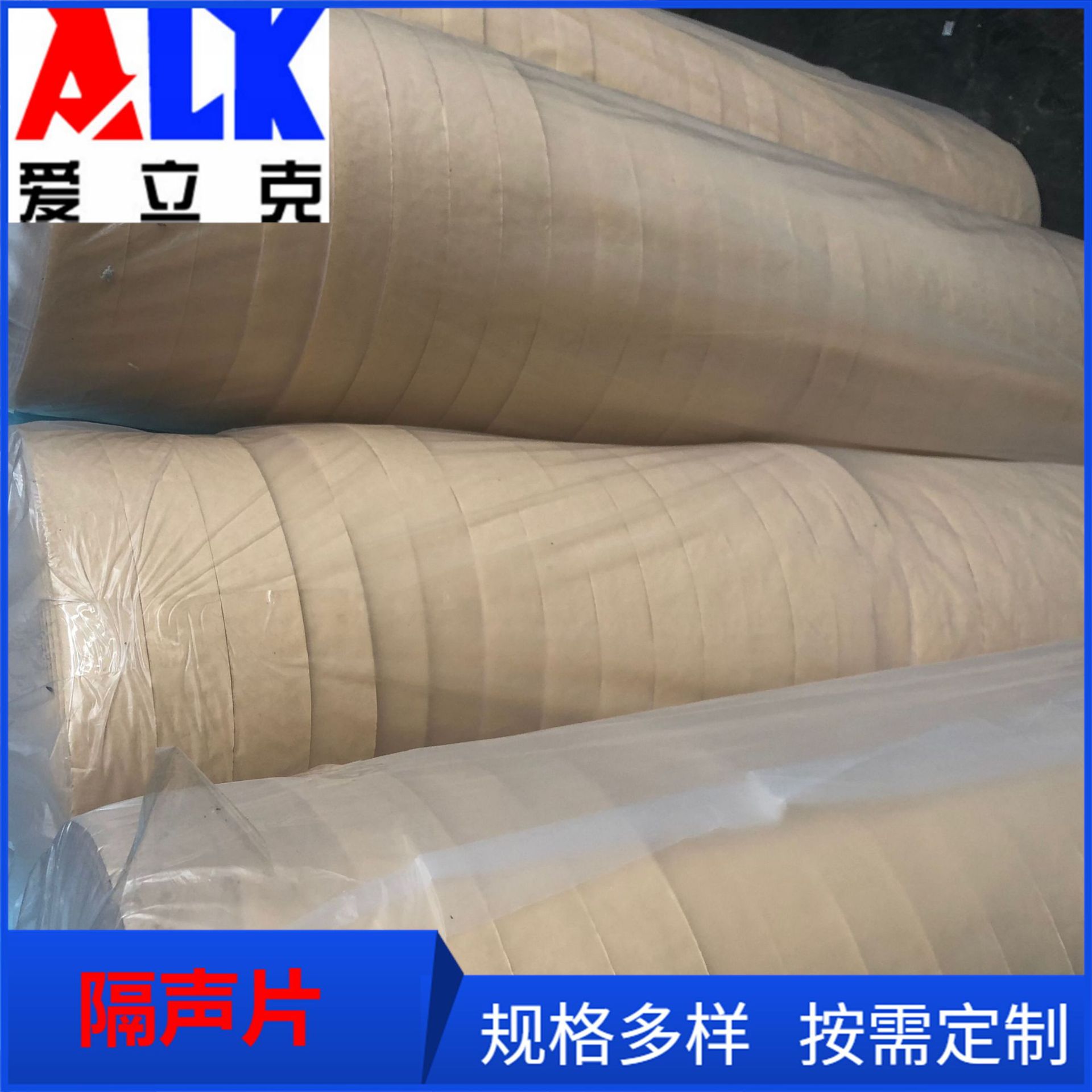 批发黑色单面背胶隔声片 隔音海绵 80*3mm厚单面背胶 长期供货