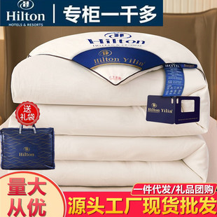 Hilton silk quilt mulberry silk spring and autumn quilt thickened warm winter quilt core hotel quilt factory wholesale group purchase