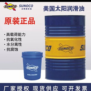 ̫ꖺϳ�����C��SUNICE SL-68S 32S ԭ�b��Ʒ