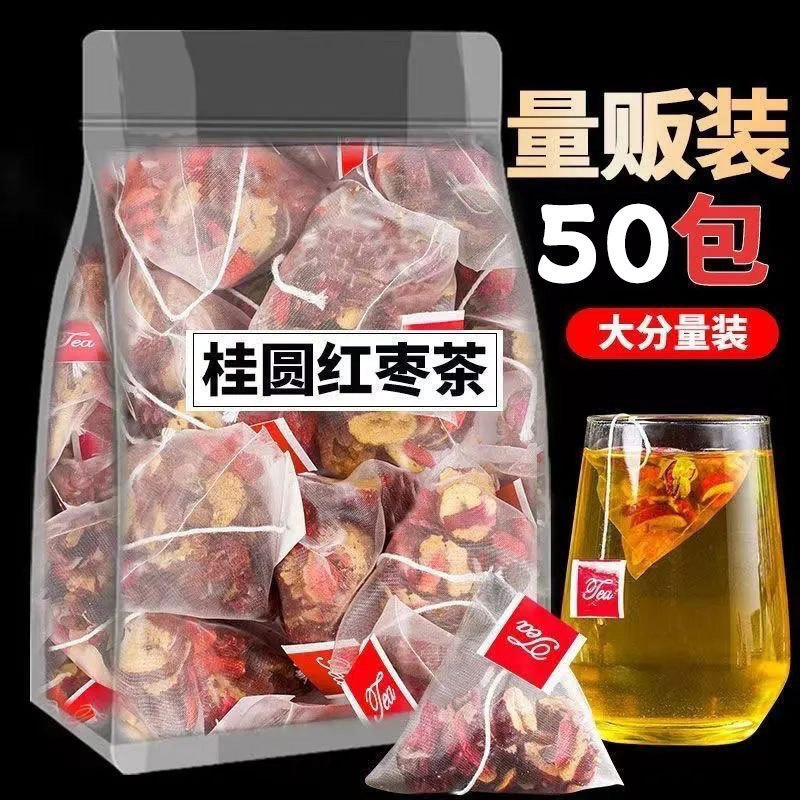 抖音爆品组合三角包批发定 制菊花茶决明子茶代发苦荞茶养生茶包|undefined