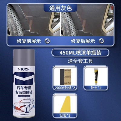 for car paint, automatic spray: Sheet Metal Spray Repair - universal-graysingle-bottle-comes-with-a-complete-set-of-tools