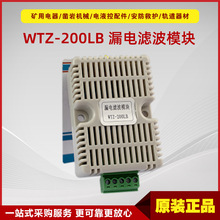 ©늞V��ģ�KWTZ-200LBԭ�S�f̩�V�ñ��|��ȫ��©��]�i�b��